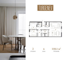 Планировка двухкомнатной(квартира) площадью 118.1 квадратных метров в “ЖК Turgenev (Тургенев)”