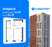 Планировка двухкомнатной(апартаменты) площадью 47.12 квадратных метров в “ЖК Пятницкое 58 (Перец)”