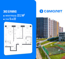 Планировка двухкомнатной(квартира) площадью 56.34 квадратных метров в “ЖК ЭкоБунино (Южное Бунино)”