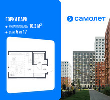 Планировка студии(квартира) площадью 22.83 квадратных метров в “ЖК Горки Парк”