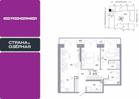 Планировка трехкомнатной(квартира) площадью 72.37 квадратных метров в “ЖК Страна Озерная”