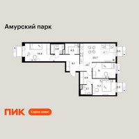 Планировка трехкомнатной(квартира) площадью 87.6 квадратных метров в “ЖК Амурский парк”