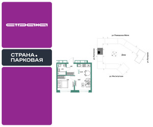 Планировка двухкомнатной(квартира) площадью 34.95 квадратных метров в ЖК “ЖК Страна.Парковая”