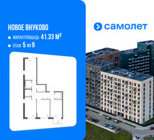 Планировка трехкомнатной(квартира) площадью 78 квадратных метров в “ЖК Новое Внуково”