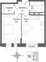 Планировка однокомнатной(квартира) площадью 41.1 квадратных метров в “ЖК КИНОКВАРТАЛ”