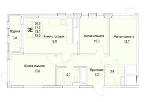 Планировка трехкомнатной(квартира) площадью 73.1 квадратных метров в “ЖК Отрадный”