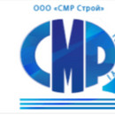 Застройщик СМР Строй
