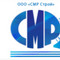 Застройщик СМР Строй