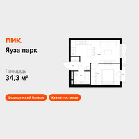 Планировка однокомнатной(квартира) площадью 34.3 квадратных метров в “ЖК Яуза Парк (Мытищи)”