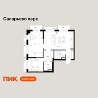 Планировка двухкомнатной(квартира) площадью 59.2 квадратных метров в “ЖК Саларьево парк”