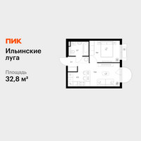 Планировка однокомнатной(квартира) площадью 32.8 квадратных метров в “ЖК Ильинские луга”