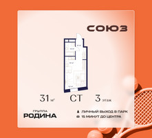 Планировка студии(квартира) площадью 31 квадратных метров в “ЖК Союз (СВАО)”