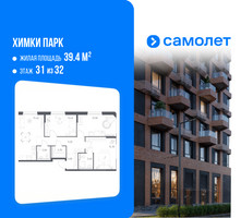 Планировка трехкомнатной(квартира) площадью 77.7 квадратных метров в “ЖК "Химки парк"”