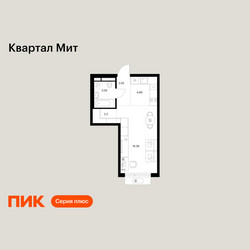 Планировка студии(квартира) площадью 29.69 квадратных метров в ЖК “Квартал Мит”