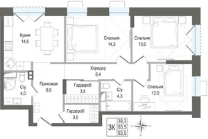 Планировка трехкомнатной(квартира) площадью 83.5 квадратных метров в “ЖК КИНОКВАРТАЛ”