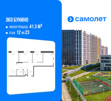 Планировка двухкомнатной(квартира) площадью 79.27 квадратных метров в “ЖК ЭкоБунино (Южное Бунино)”