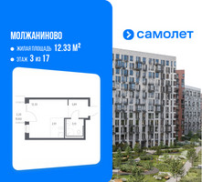 Планировка студии(квартира) площадью 22.92 квадратных метров в “ЖК Молжаниново”