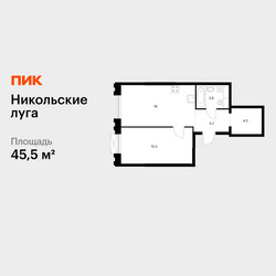 Планировка однокомнатной(квартира) площадью 45.5 квадратных метров в ЖК “ЖК Никольские луга”