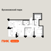 Планировка двухкомнатной(квартира) площадью 62 квадратных метров в “ЖК Бусиновский парк”