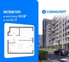 Планировка однокомнатной(квартира) площадью 35.5 квадратных метров в “ЖК Мытищи Парк”