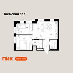 Планировка двухкомнатной(квартира) площадью 59.9 квадратных метров в ЖК “ЖК Онежский вал”