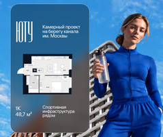 Планировка однокомнатной(квартира) площадью 48.7 квадратных метров в “Архитектурный проект ЮТУ”