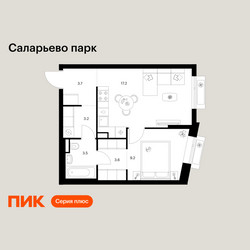 Планировка однокомнатной(квартира) площадью 40.4 квадратных метров в ЖК “ЖК Саларьево парк”