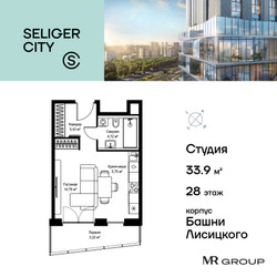 Планировка студии(квартира) площадью 33.91 квадратных метров в ЖК “ЖК Селигер Сити”
