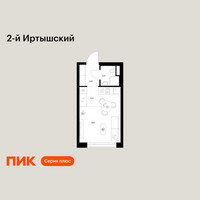 Планировка студии(квартира) площадью 20.4 квадратных метров в “ЖК 2-й Иртышский”