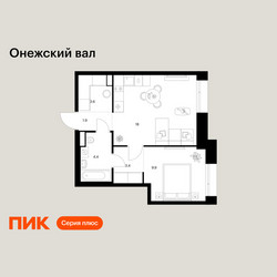 Планировка однокомнатной(квартира) площадью 41.2 квадратных метров в ЖК “ЖК Онежский вал”