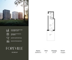 Планировка студии(квартира) площадью 27.1 квадратных метров в “ЖК Форевиль”