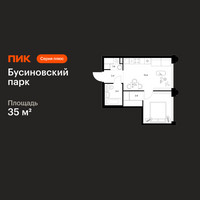 Планировка однокомнатной(квартира) площадью 35 квадратных метров в “ЖК Бусиновский парк”