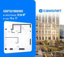Планировка студии(квартира) площадью 34.74 квадратных метров в “ЖК Квартал Ивакино”