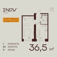 Планировка однокомнатной(квартира) площадью 36.5 квадратных метров в “ЖК Инди Тауэрз”