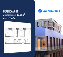 Планировка трехкомнатной(квартира) площадью 71.36 квадратных метров в “ЖК Верейская 41”