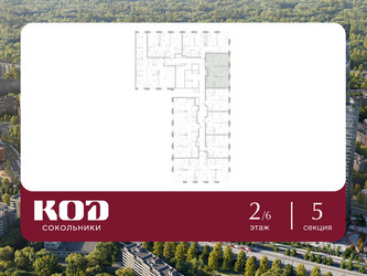 Планировка двухкомнатной(квартира) площадью 58.7 квадратных метров в ЖК “ЖК КОД Сокольники”