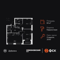 Планировка трехкомнатной(квартира) площадью 69.4 квадратных метров в “ЖК Симоновский вал”