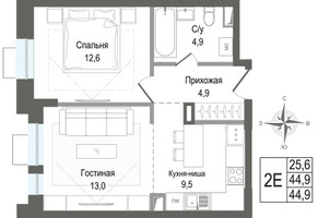 Планировка двухкомнатной(квартира) площадью 44.9 квадратных метров в “ЖК КИНОКВАРТАЛ”