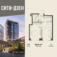 Планировка однокомнатной(квартира) площадью 38.45 квадратных метров в “Мультиквартал СИТИДЗЕН”