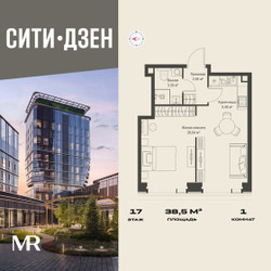 Планировка однокомнатной(квартира) площадью 38.45 квадратных метров в ЖК “Мультиквартал СИТИДЗЕН”
