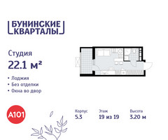 Планировка студии(квартира) площадью 22.1 квадратных метров в “ЖК Бунинские кварталы”