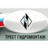 Трест гидромонтаж ао. Трест Гидромонтаж квартиры. Трест Гидромонтаж логотип. Опытный завод Гидромонтаж Селятино. Трест Гидромонтаж Сургут.