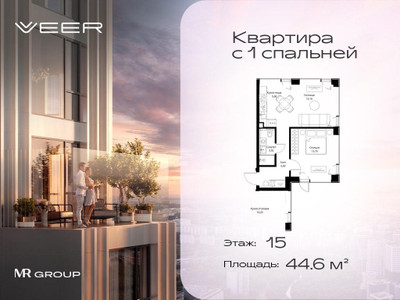 Планировка квартиры, ID 452469