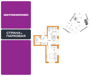 Планировка однокомнатной(квартира) площадью 37.59 квадратных метров в ЖК “ЖК Страна.Парковая”