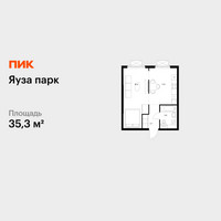 Планировка однокомнатной(квартира) площадью 35.3 квадратных метров в “ЖК Яуза Парк (Мытищи)”