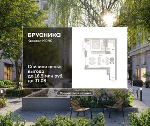 Планировка однокомнатной(квартира) площадью 46.68 квадратных метров в ЖК “ЖК Первый квартал”