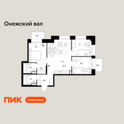 Планировка трехкомнатной(квартира) площадью 66.6 квадратных метров в ЖК “ЖК Онежский вал”