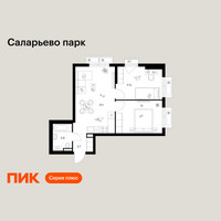 Планировка двухкомнатной(квартира) площадью 51.3 квадратных метров в “ЖК Саларьево парк”
