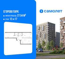Планировка двухкомнатной(квартира) площадью 59.3 квадратных метров в ЖК “ЖК Егорово Парк”