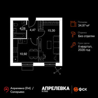 Планировка однокомнатной(квартира) площадью 34.97 квадратных метров в “Апрелевка Клаб”